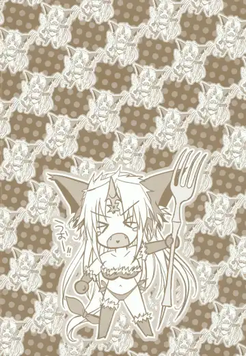 [Kobayashi Youkoh] GARIGARI 35 Fhentai - Page 2