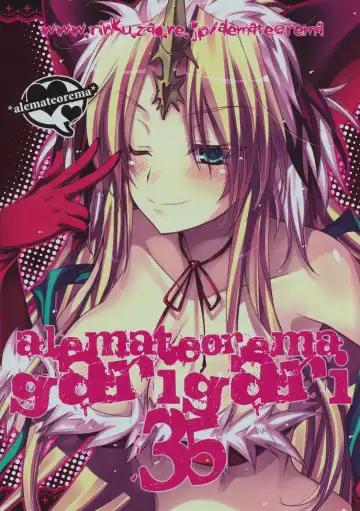 [Kobayashi Youkoh] GARIGARI 35 Fhentai - Page 34