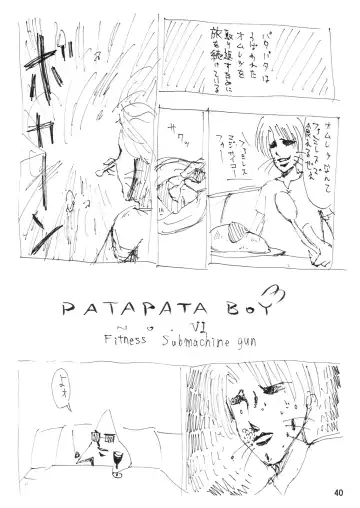 [Junkie] DOF Mai Fhentai - Page 39