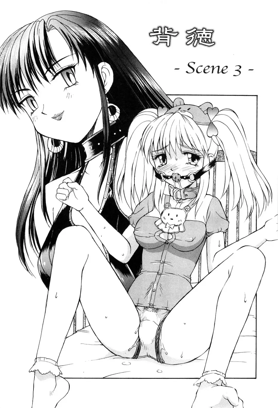 [Mizuyoukan] Haitoku Fhentai - Page 59