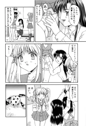 [Mizuyoukan] Haitoku Fhentai - Page 150