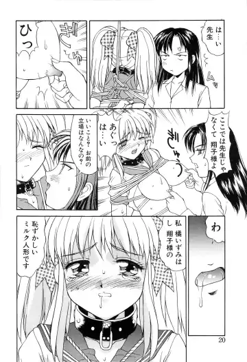 [Mizuyoukan] Haitoku Fhentai - Page 20