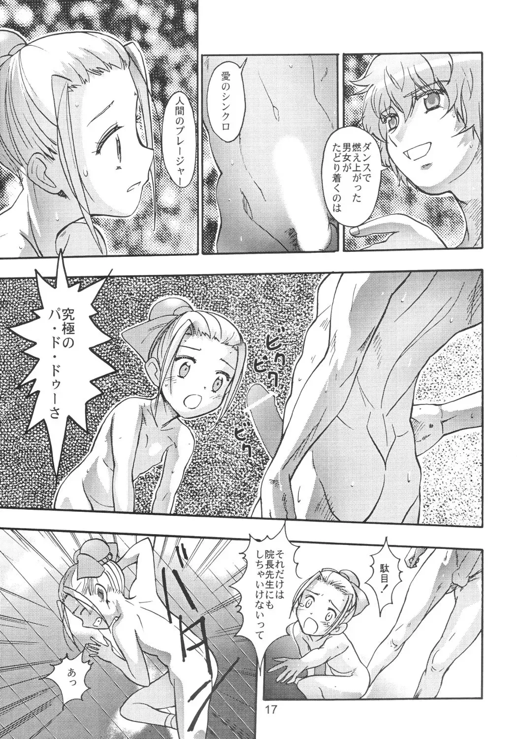 [Saeki Tatsuya] Pas de Deux Fhentai - Page 16