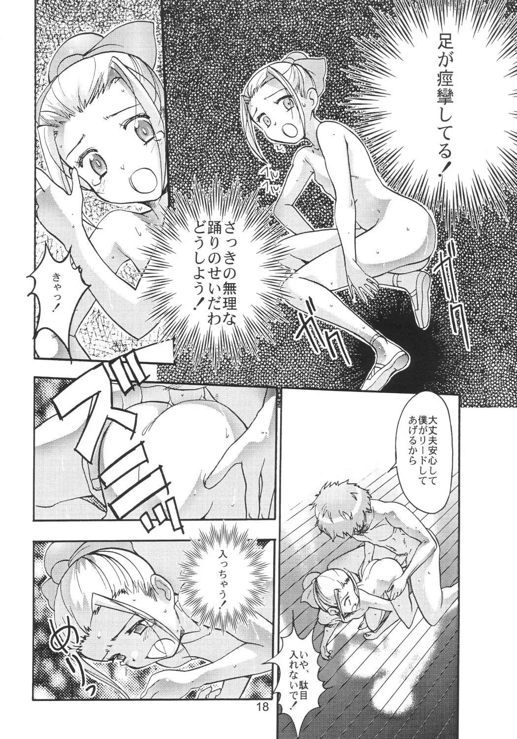 [Saeki Tatsuya] Pas de Deux Fhentai - Page 17