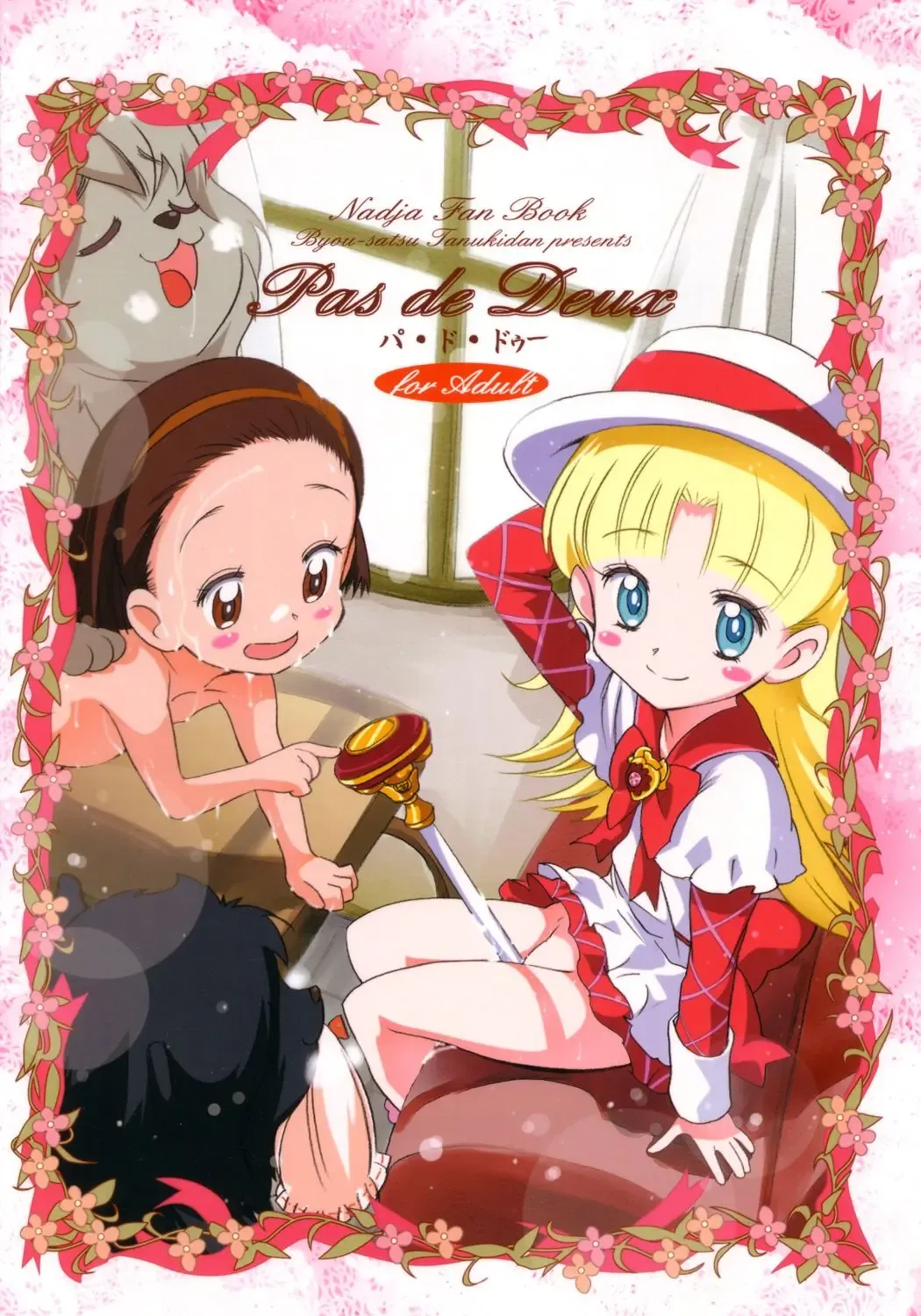 [Saeki Tatsuya] Pas de Deux Fhentai - Page 42