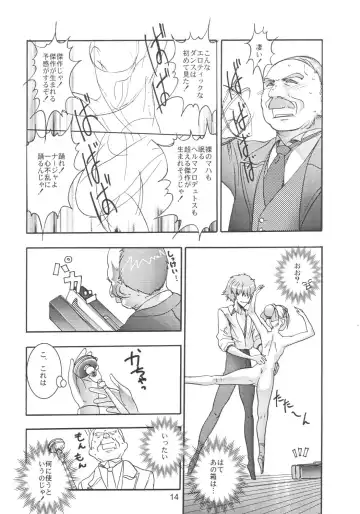 [Saeki Tatsuya] Pas de Deux Fhentai - Page 13