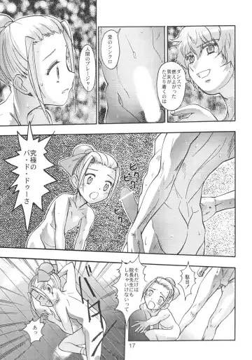 [Saeki Tatsuya] Pas de Deux Fhentai - Page 16