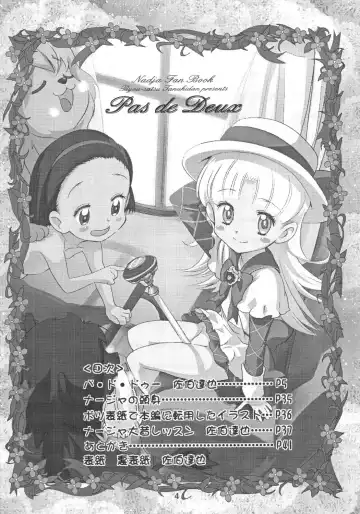 [Saeki Tatsuya] Pas de Deux Fhentai - Page 3