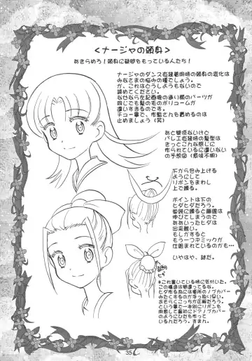 [Saeki Tatsuya] Pas de Deux Fhentai - Page 34