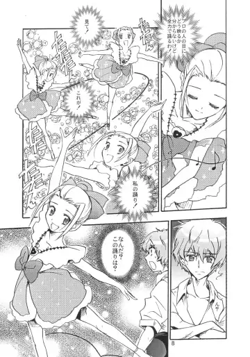 [Saeki Tatsuya] Pas de Deux Fhentai - Page 7