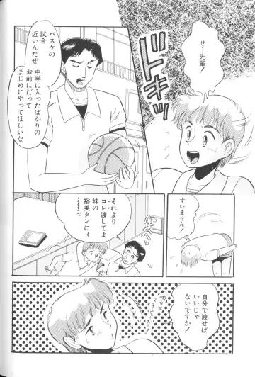 Yousei Nikki No. 1 Fhentai - Page 132