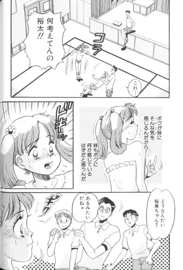 Yousei Nikki No. 1 Fhentai - Page 140