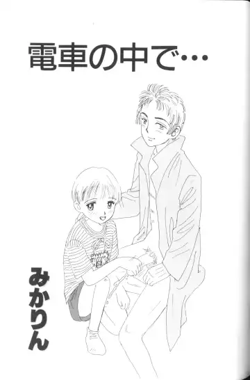 Yousei Nikki No. 1 Fhentai - Page 49