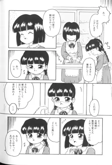 Yousei Nikki No. 1 Fhentai - Page 70