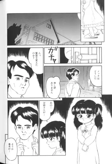 Yousei Nikki No. 1 Fhentai - Page 72