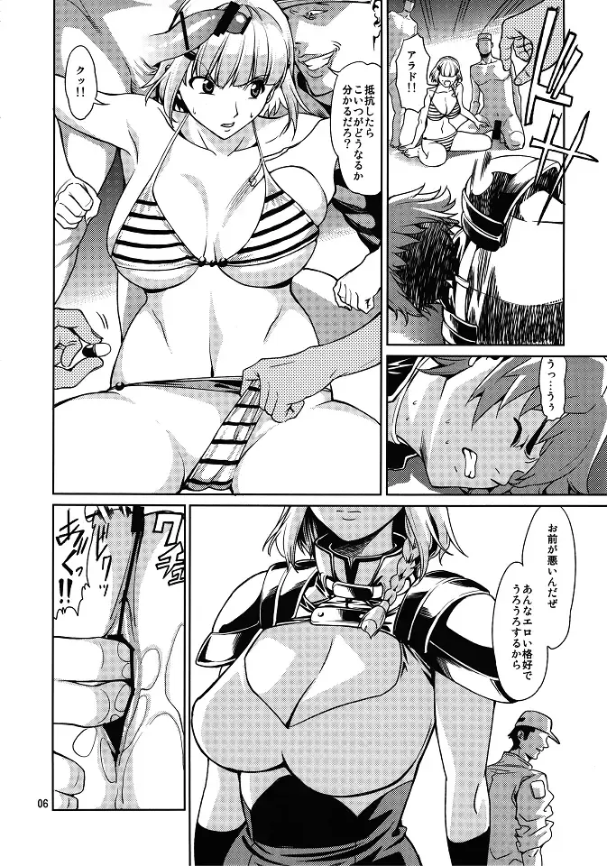 [Jyura] Seolla Fhentai - Page 5