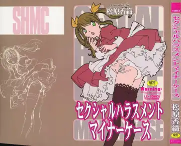 Read [Mana-ko] Sexual Harassment Minor Case - Fhentai