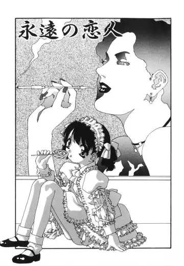 [Mana-ko] Sexual Harassment Minor Case Fhentai - Page 102