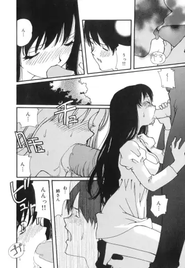 [Mana-ko] Sexual Harassment Minor Case Fhentai - Page 142