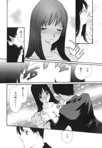 [Mana-ko] Sexual Harassment Minor Case Fhentai - Page 143