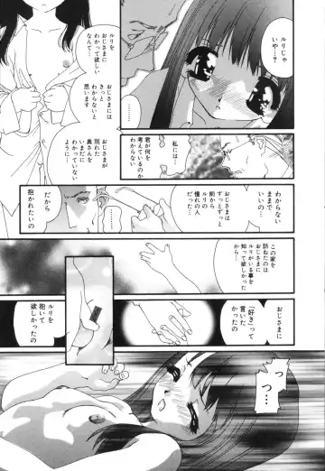 [Mana-ko] Sexual Harassment Minor Case Fhentai - Page 159