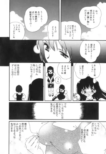 [Mana-ko] Sexual Harassment Minor Case Fhentai - Page 27