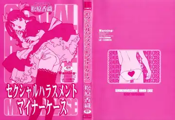 [Mana-ko] Sexual Harassment Minor Case Fhentai - Page 3