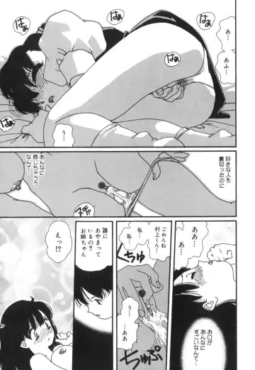 [Mana-ko] Sexual Harassment Minor Case Fhentai - Page 34