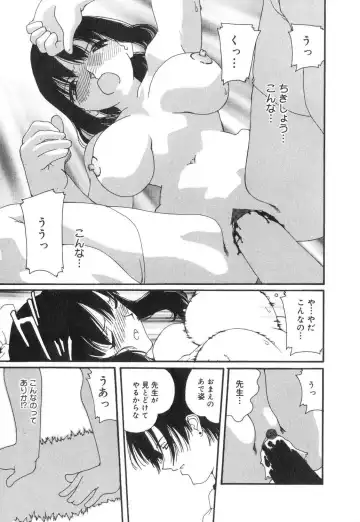 [Mana-ko] Sexual Harassment Minor Case Fhentai - Page 50