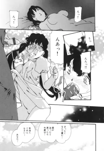 [Mana-ko] Sexual Harassment Minor Case Fhentai - Page 68