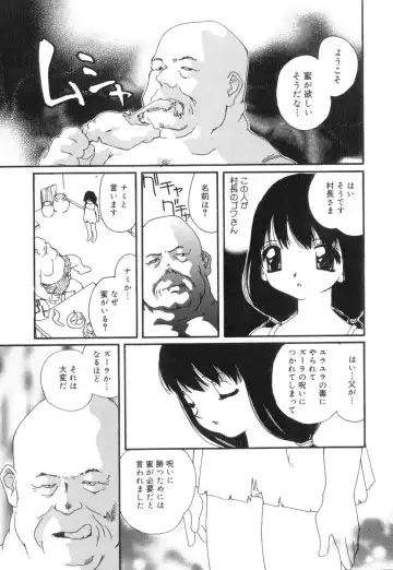 [Mana-ko] Sexual Harassment Minor Case Fhentai - Page 78