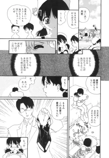 [Mana-ko] Sexual Harassment Minor Case Fhentai - Page 8