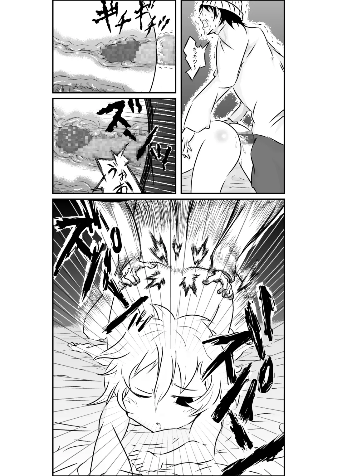 [Horoscope] タイムストップ俺だけの時間～第一章 Fhentai - Page 12