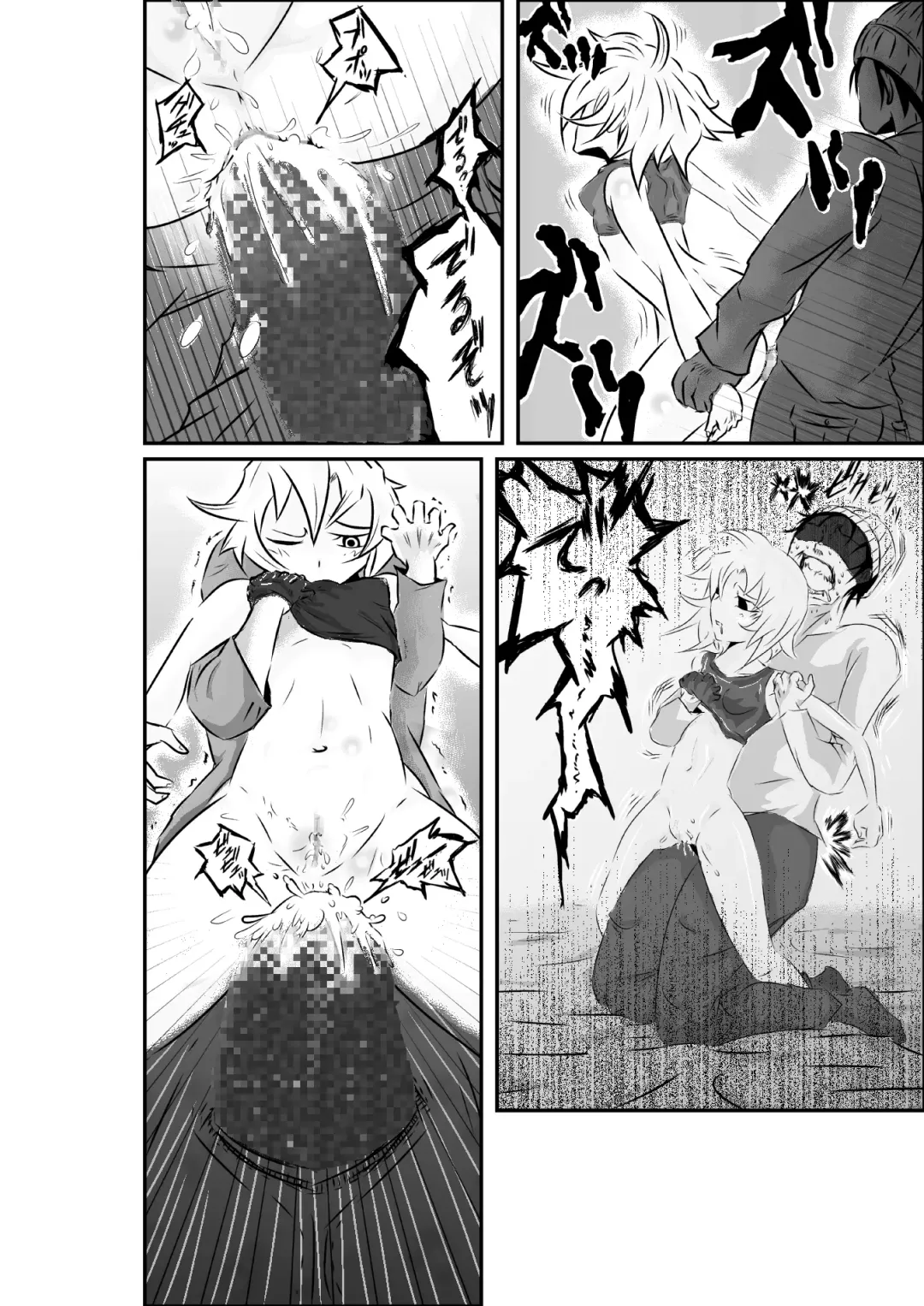 [Horoscope] タイムストップ俺だけの時間～第一章 Fhentai - Page 13