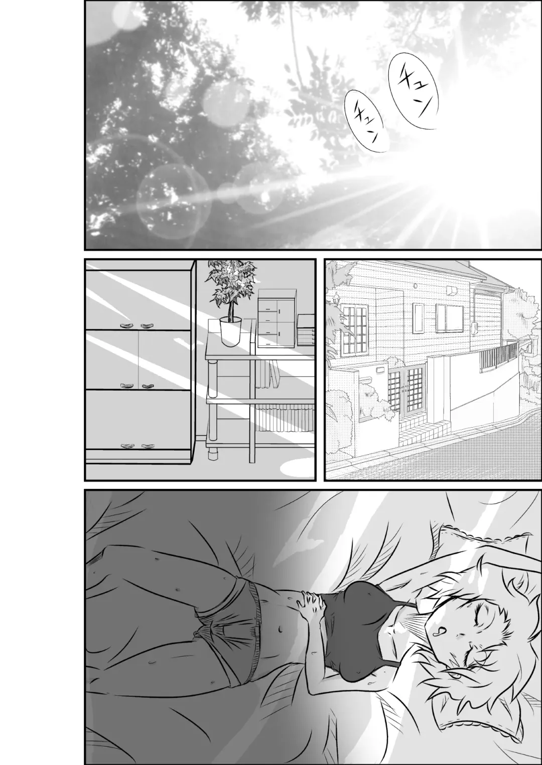 [Horoscope] タイムストップ俺だけの時間～第一章 Fhentai - Page 3