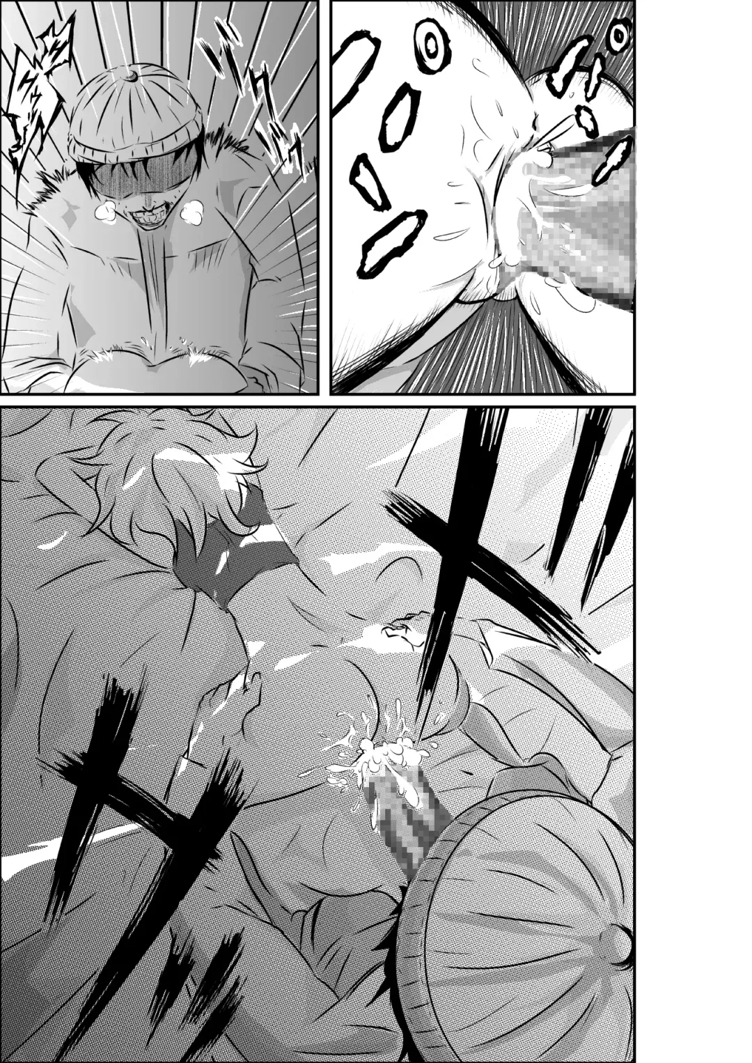 [Horoscope] タイムストップ俺だけの時間～第一章 Fhentai - Page 8