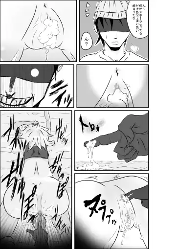 [Horoscope] タイムストップ俺だけの時間～第一章 Fhentai - Page 10