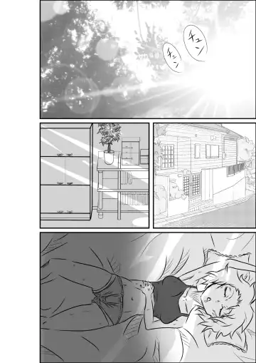 [Horoscope] タイムストップ俺だけの時間～第一章 Fhentai - Page 3