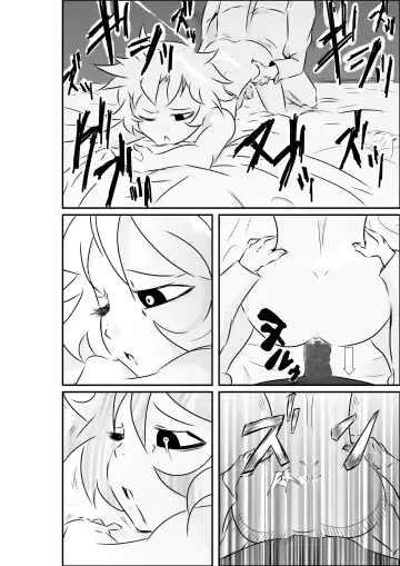 [Horoscope] タイムストップ俺だけの時間～第一章 Fhentai - Page 7