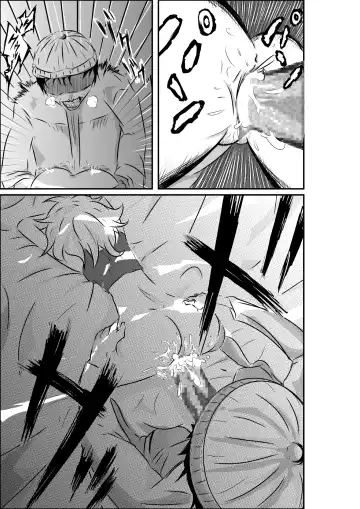 [Horoscope] タイムストップ俺だけの時間～第一章 Fhentai - Page 8