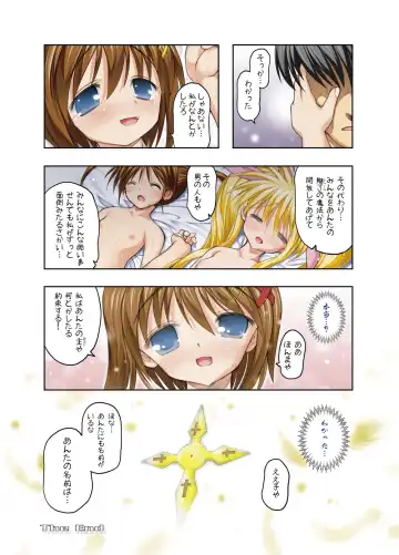 [Raidon] NanoFei. + NanoFei. A's ALL Full Color Soushuuhen Platinum Fhentai - Page 40