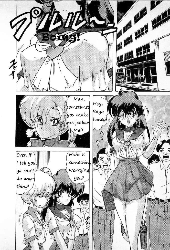 [Kamitou Masaki] Youkai Doushin Mai Ch. 3 「Youkai Doushin Mai Ch. 3 no Jiken Chou」 | Made for Milk Fhentai - Page 2