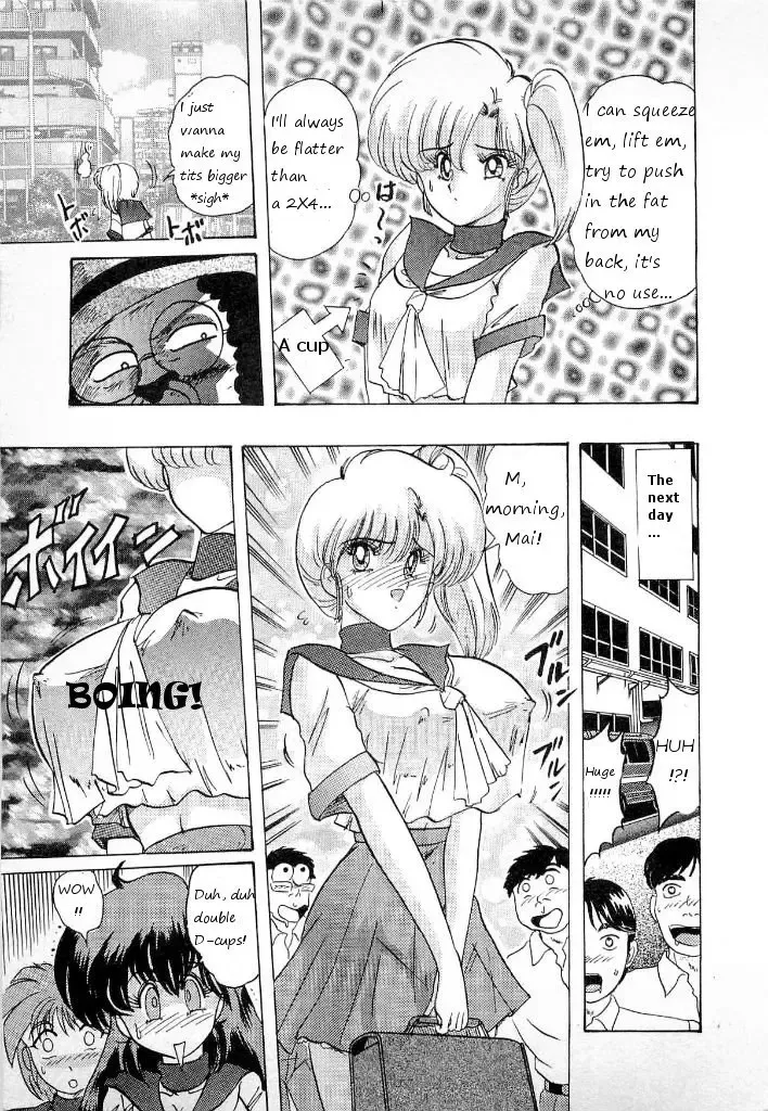 [Kamitou Masaki] Youkai Doushin Mai Ch. 3 「Youkai Doushin Mai Ch. 3 no Jiken Chou」 | Made for Milk Fhentai - Page 3