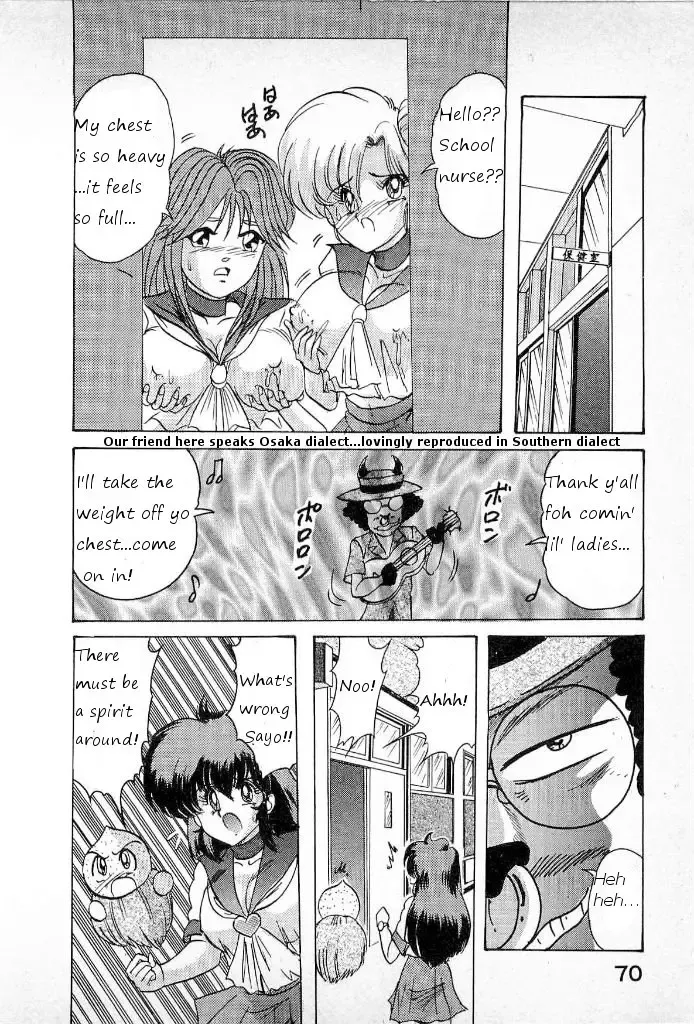 [Kamitou Masaki] Youkai Doushin Mai Ch. 3 「Youkai Doushin Mai Ch. 3 no Jiken Chou」 | Made for Milk Fhentai - Page 6