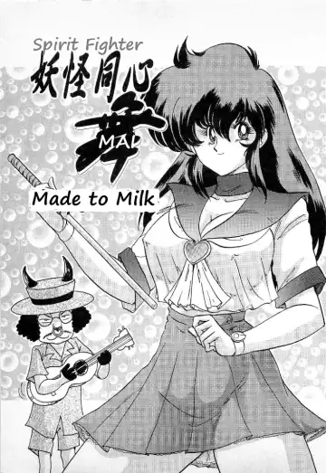 Read [Kamitou Masaki] Youkai Doushin Mai Ch. 3 「Youkai Doushin Mai Ch. 3 no Jiken Chou」 | Made for Milk - Fhentai