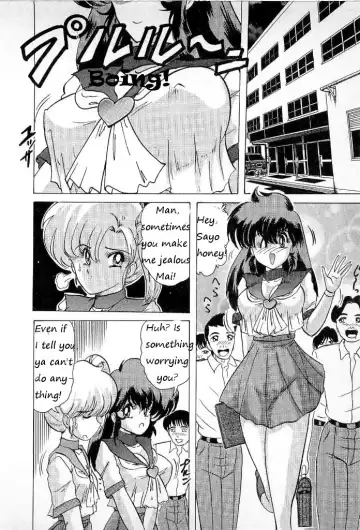 [Kamitou Masaki] Youkai Doushin Mai Ch. 3 「Youkai Doushin Mai Ch. 3 no Jiken Chou」 | Made for Milk Fhentai - Page 2