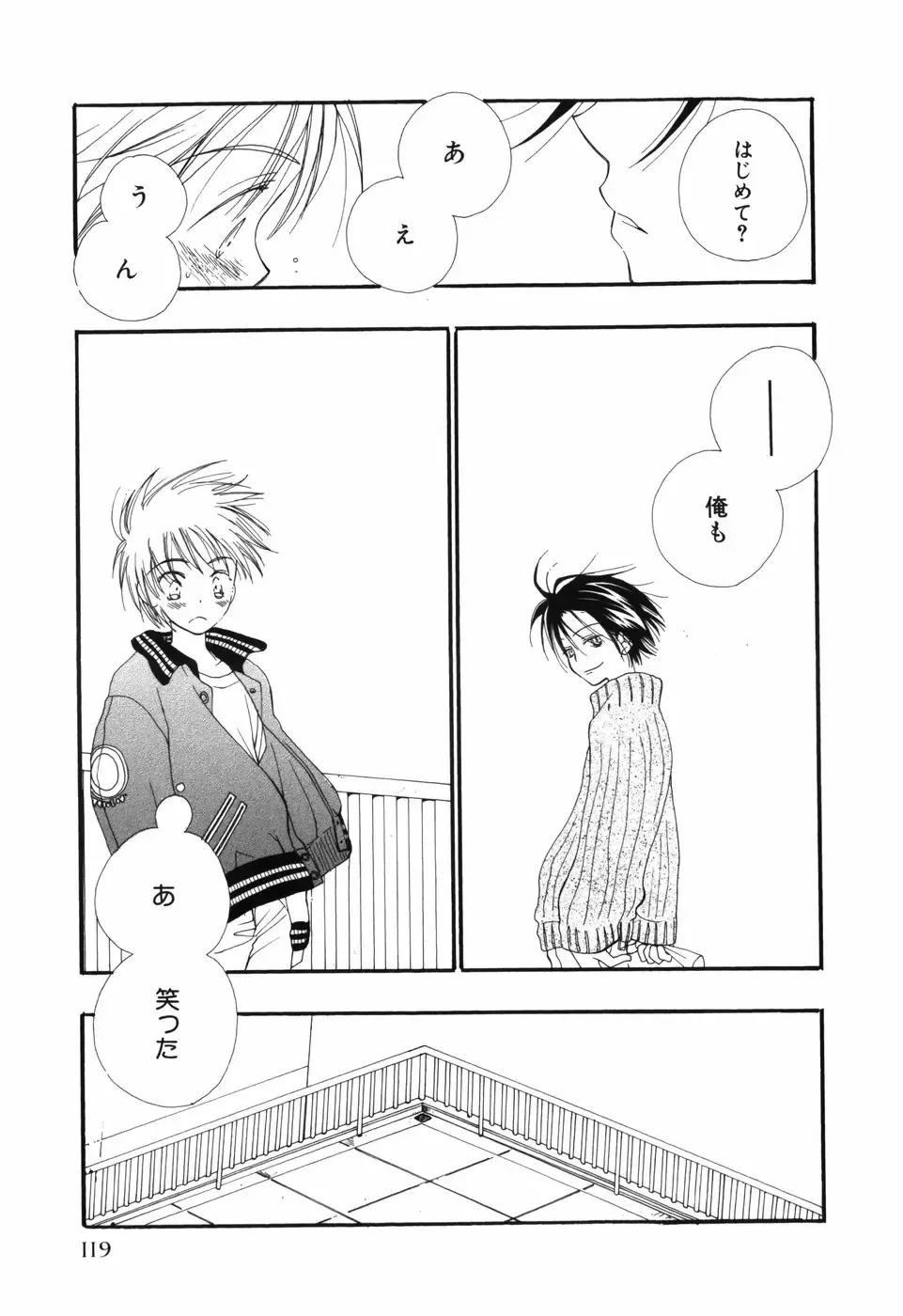 [Bennys - Inomoto Rikako] Otokonoko x Otokonoko Fhentai - Page 123