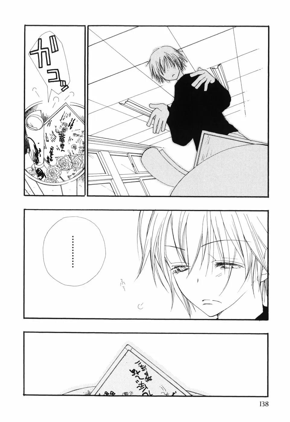 [Bennys - Inomoto Rikako] Otokonoko x Otokonoko Fhentai - Page 142