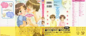 Read [Bennys - Inomoto Rikako] Otokonoko x Otokonoko - Fhentai