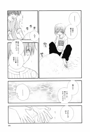 [Bennys - Inomoto Rikako] Otokonoko x Otokonoko Fhentai - Page 103